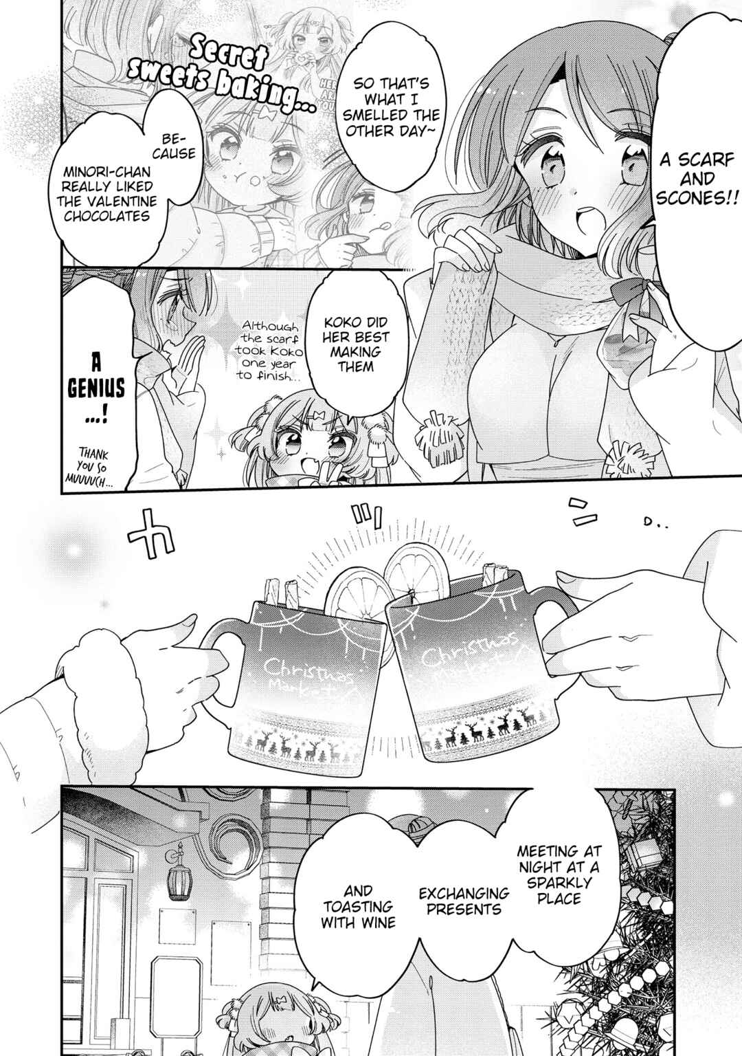 Page 7 Chapter 60 Onee-san wa Joshi Shougakusei ni Kyoumi ga arimasu