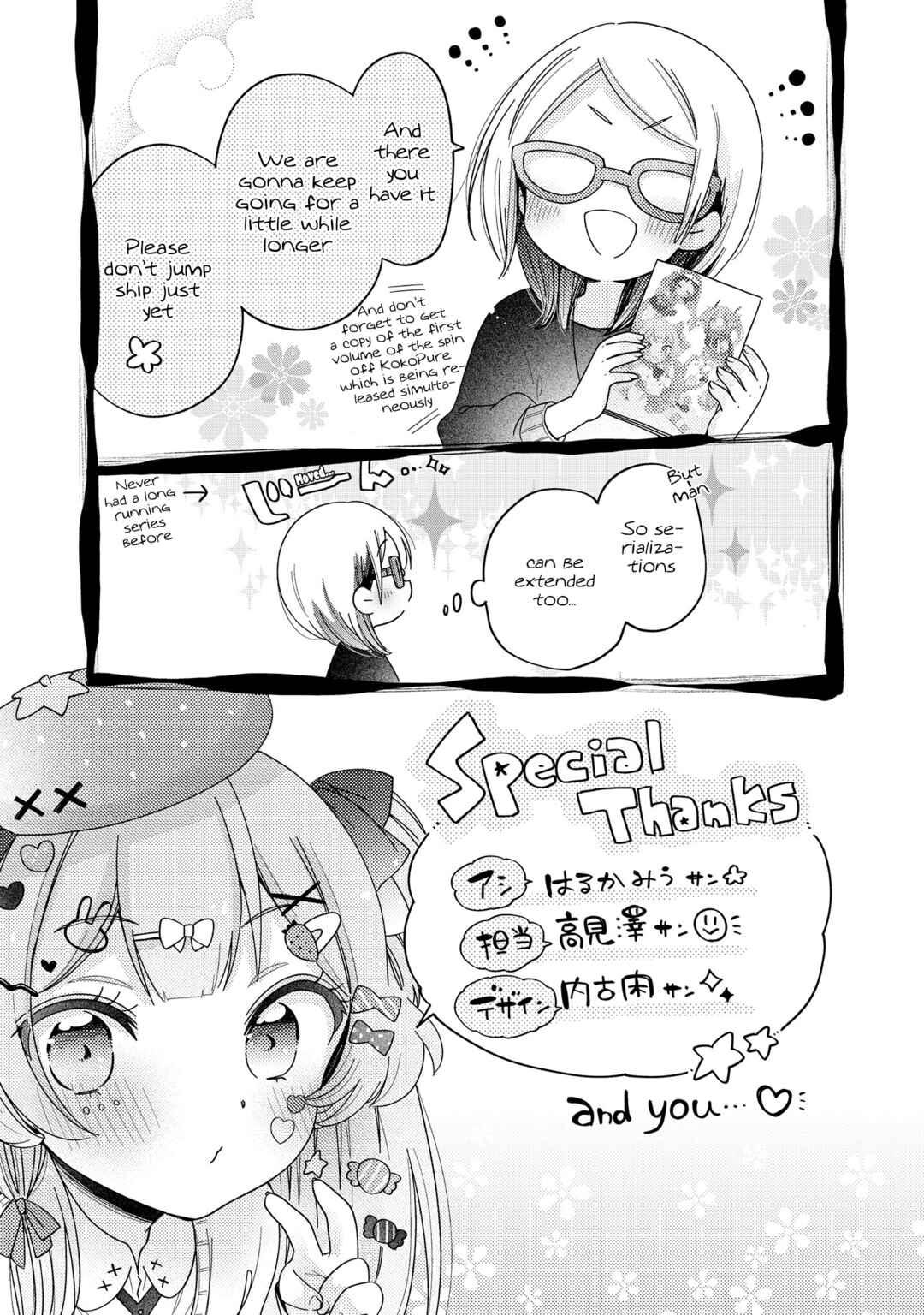Page 9 Chapter 52.3 Onee-san wa Joshi Shougakusei ni Kyoumi ga arimasu