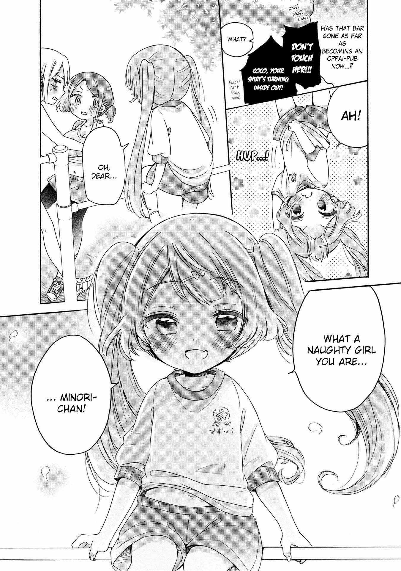 Page 12 Chapter 13 Onee-san wa Joshi Shougakusei ni Kyoumi ga arimasu