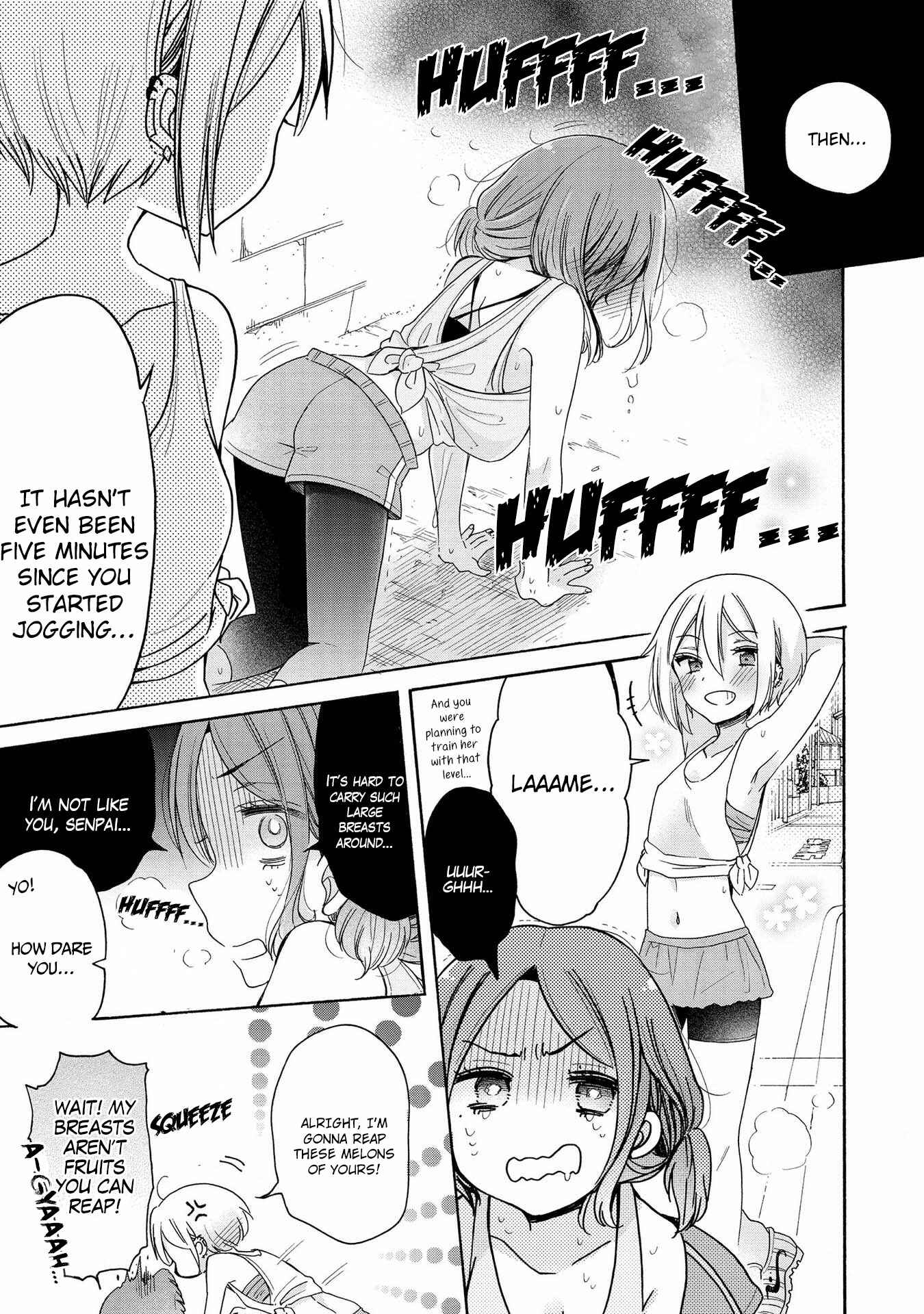 Page 6 Chapter 13 Onee-san wa Joshi Shougakusei ni Kyoumi ga arimasu