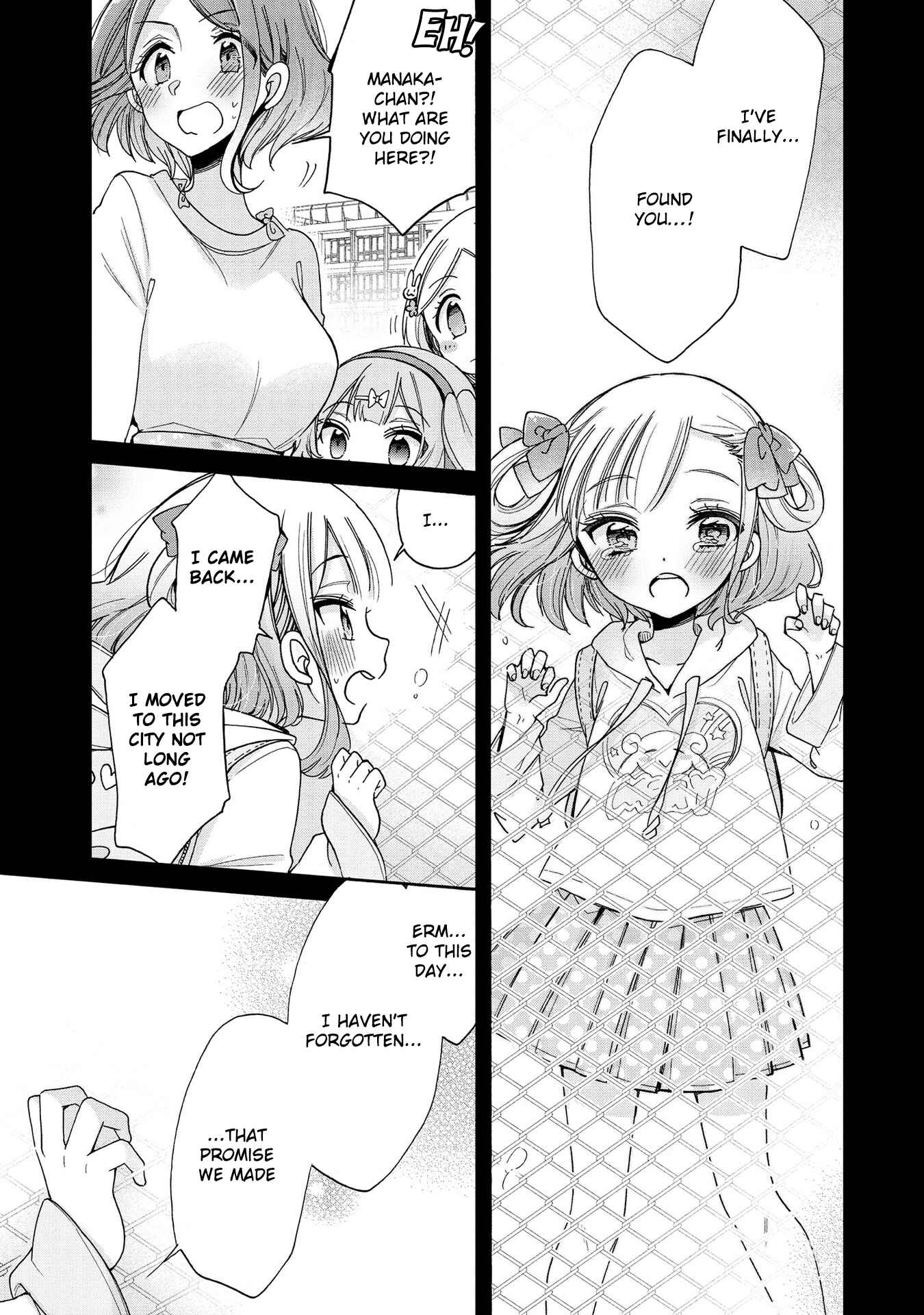 Page 5 Chapter 15 Onee-san wa Joshi Shougakusei ni Kyoumi ga arimasu