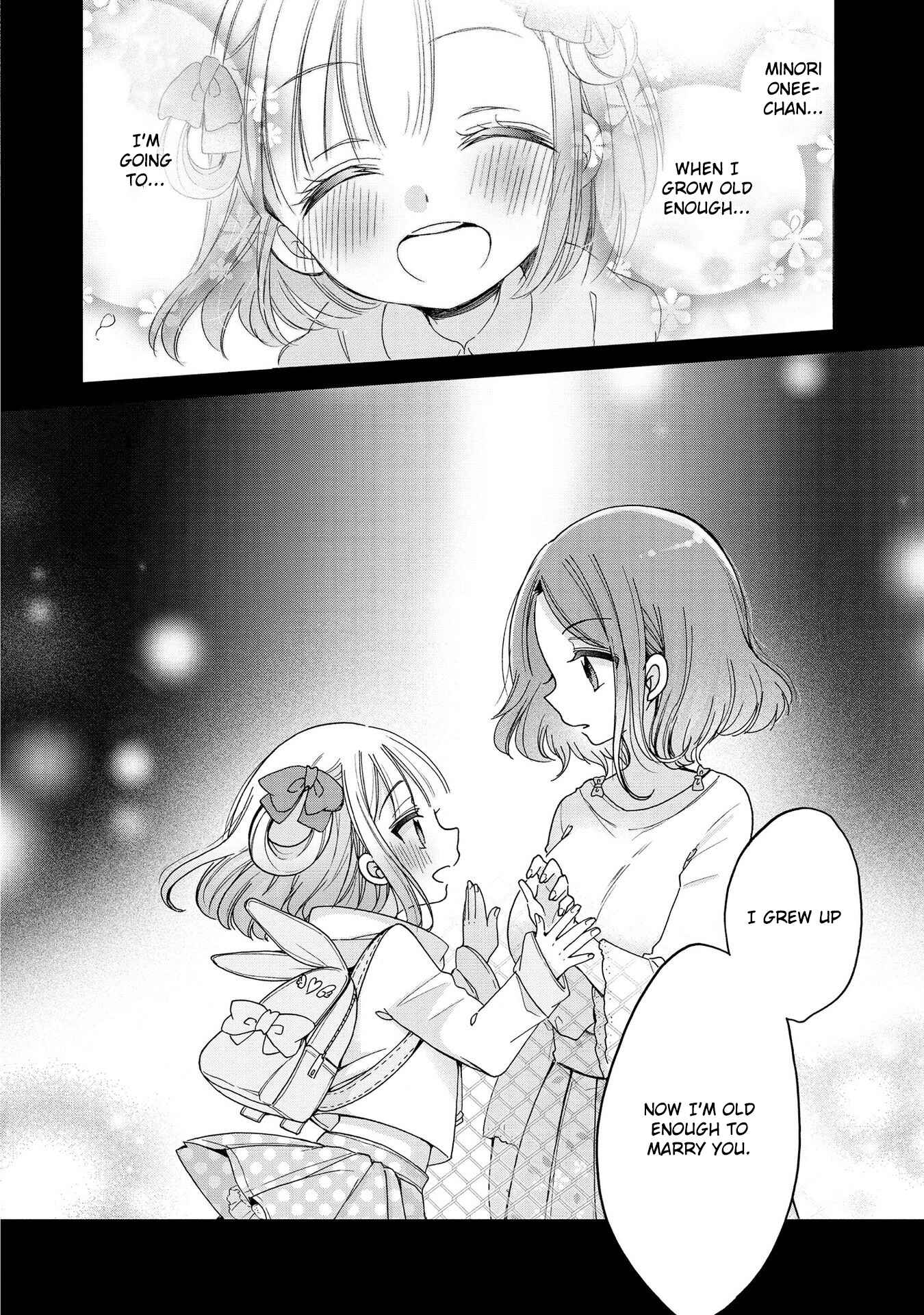 Page 6 Chapter 15 Onee-san wa Joshi Shougakusei ni Kyoumi ga arimasu