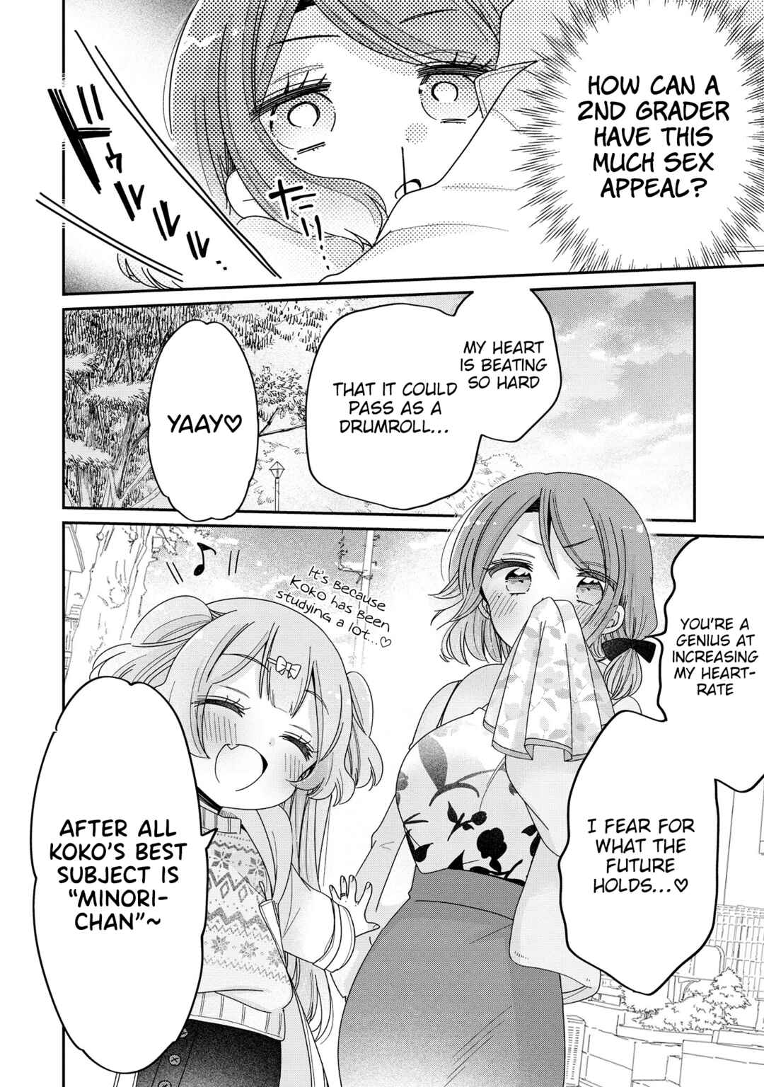 Page 19 Chapter 63 Onee-san wa Joshi Shougakusei ni Kyoumi ga arimasu