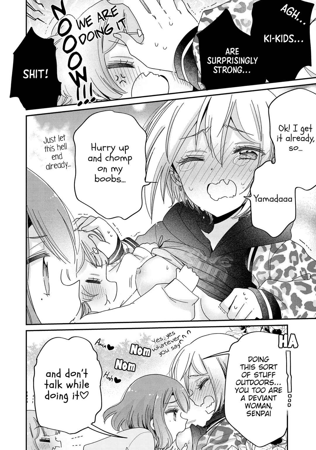 Page 17 Chapter 57 Onee-san wa Joshi Shougakusei ni Kyoumi ga arimasu