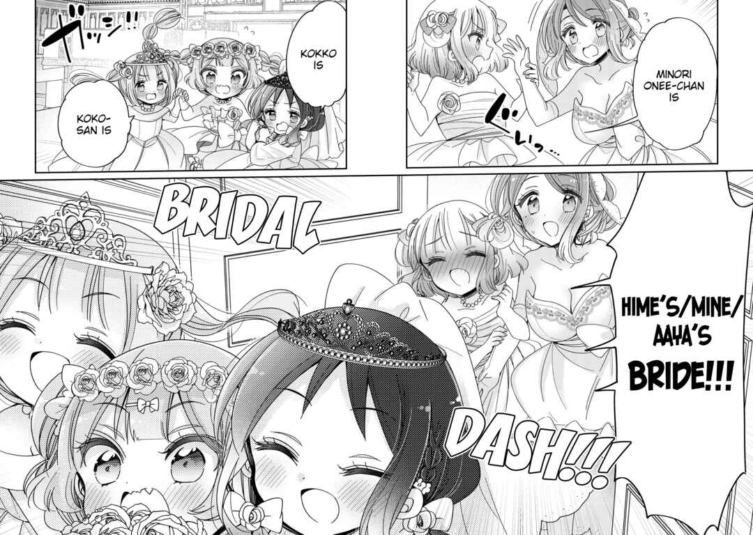 Page 18 Chapter 64 Onee-san wa Joshi Shougakusei ni Kyoumi ga arimasu