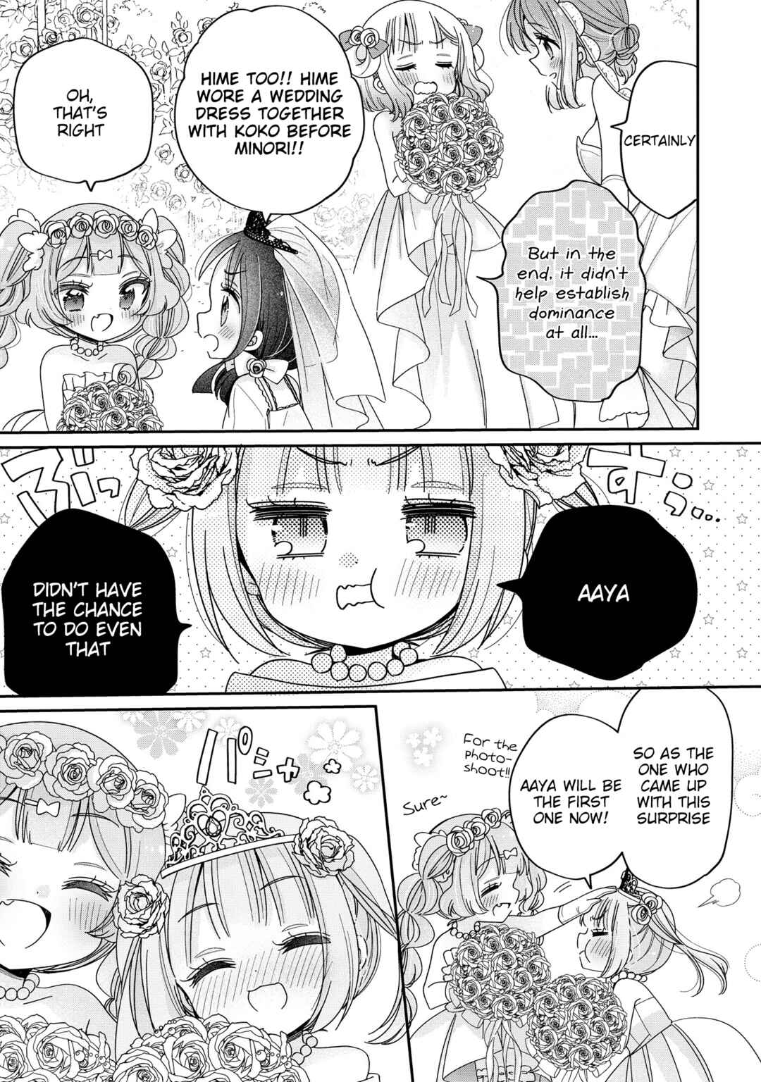 Page 20 Chapter 64 Onee-san wa Joshi Shougakusei ni Kyoumi ga arimasu