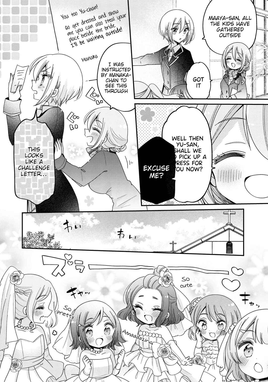 Page 21 Chapter 64 Onee-san wa Joshi Shougakusei ni Kyoumi ga arimasu