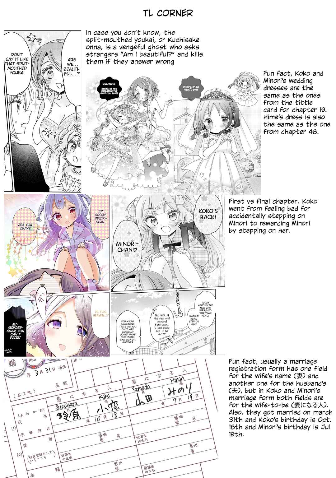 Page 33 Chapter 64 Onee-san wa Joshi Shougakusei ni Kyoumi ga arimasu