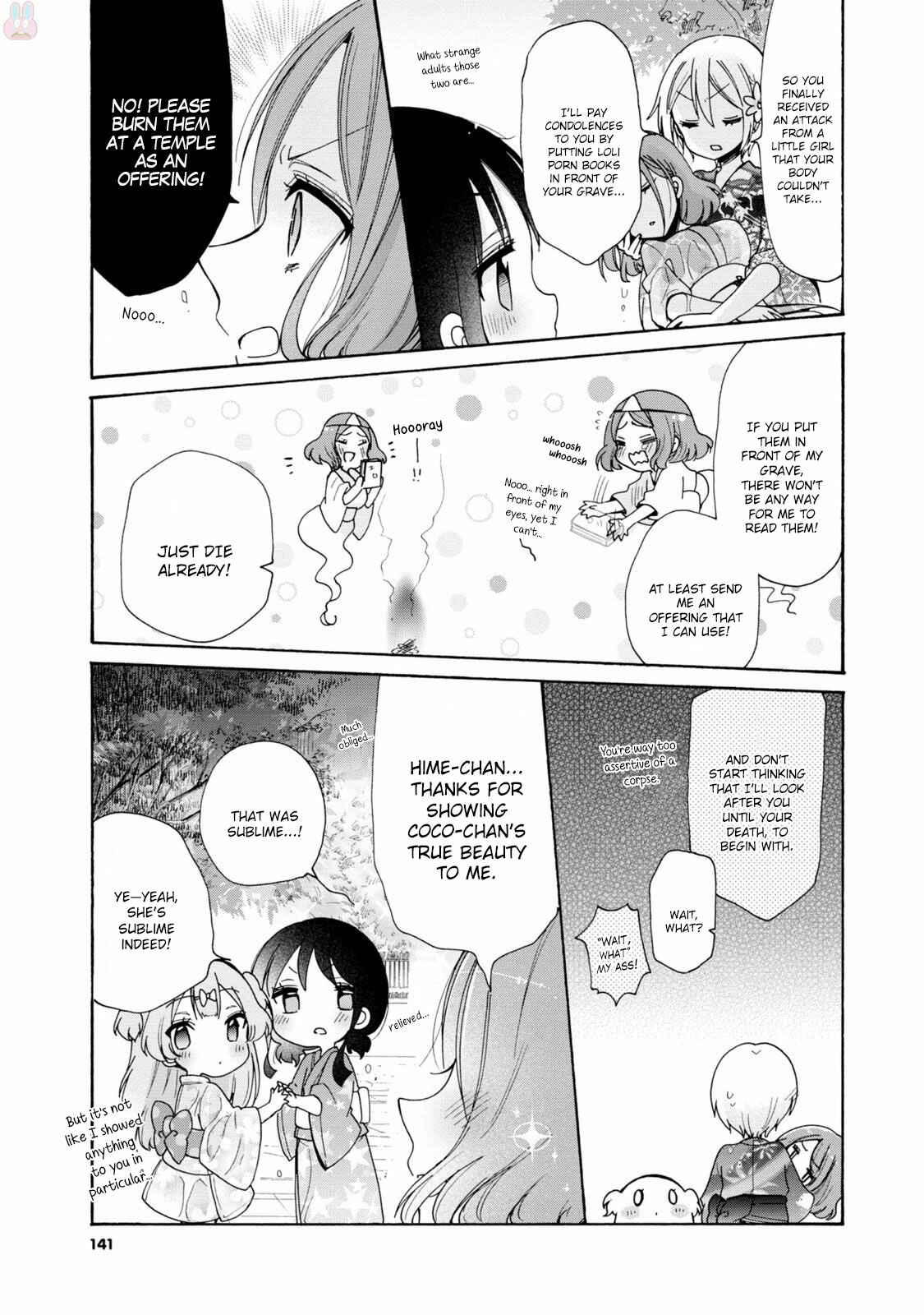 Page 16 Chapter 7 Onee-san wa Joshi Shougakusei ni Kyoumi ga arimasu