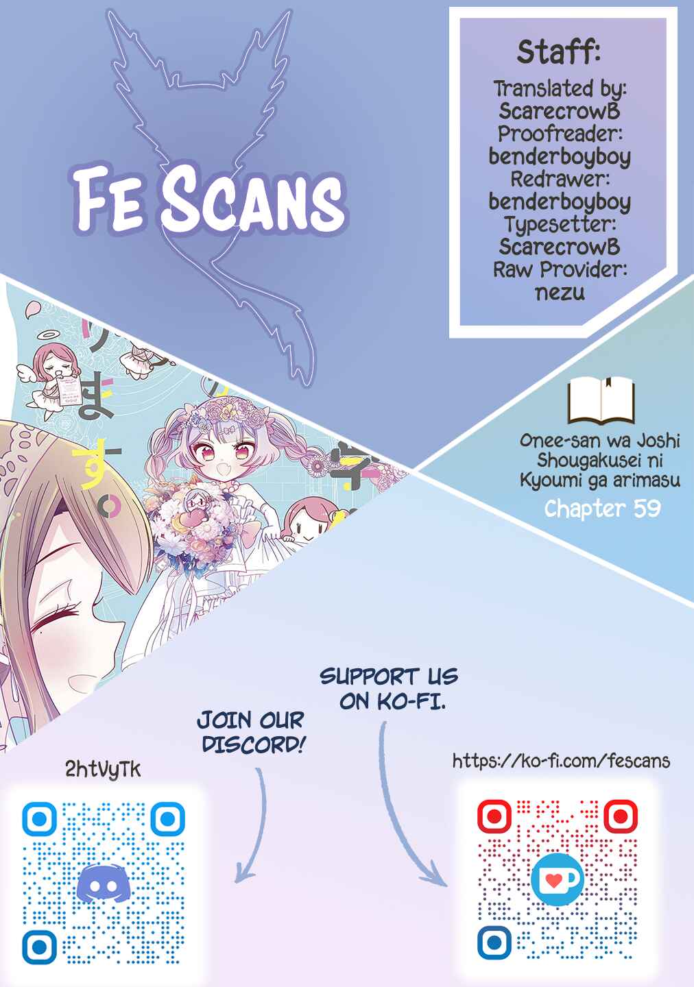 Page 1 Chapter 59 Onee-san wa Joshi Shougakusei ni Kyoumi ga arimasu