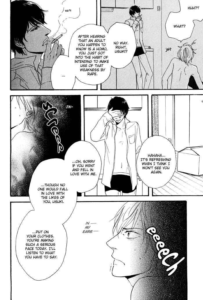 Page 6 Chapter 2 Bara no Hitomi wa Bakudan