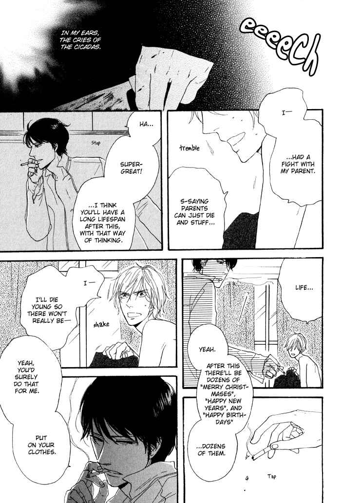 Page 7 Chapter 2 Bara no Hitomi wa Bakudan