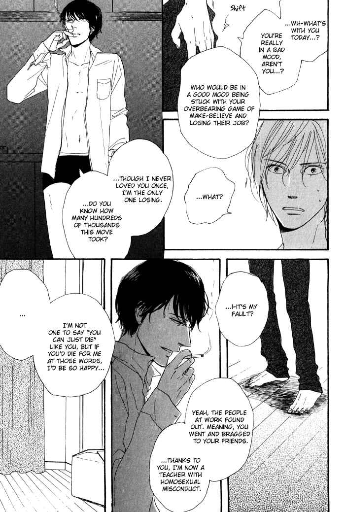 Page 9 Chapter 2 Bara no Hitomi wa Bakudan