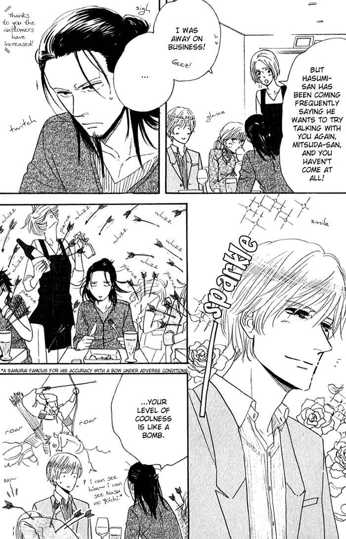 Page 13 Chapter 5 Bara no Hitomi wa Bakudan