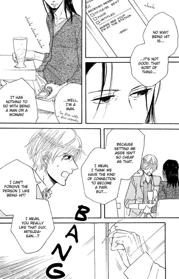 Page 15 Chapter 5 Bara no Hitomi wa Bakudan