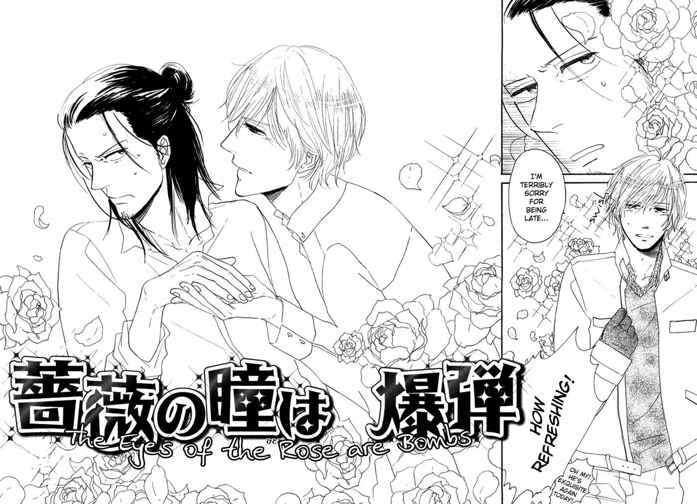 Page 2 Chapter 5 Bara no Hitomi wa Bakudan