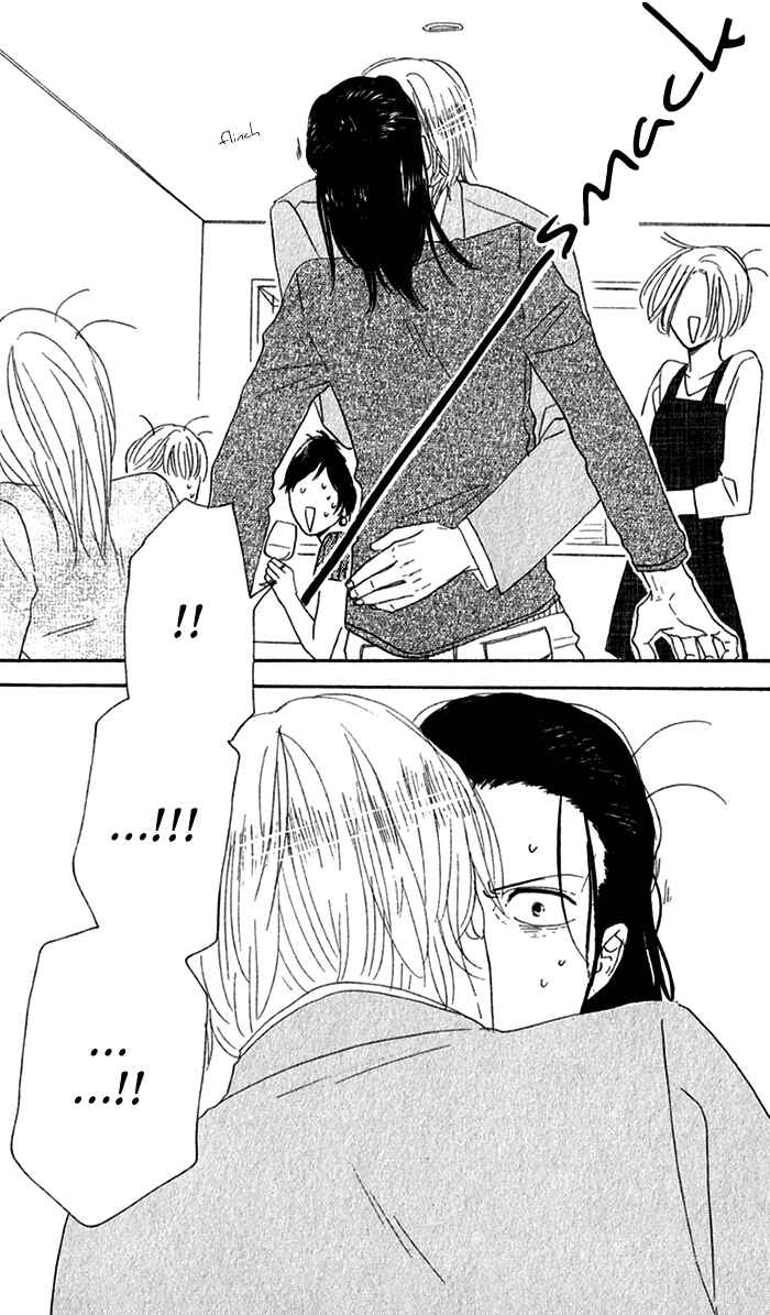 Page 20 Chapter 5 Bara no Hitomi wa Bakudan