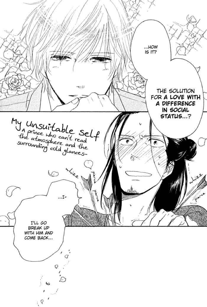Page 22 Chapter 5 Bara no Hitomi wa Bakudan