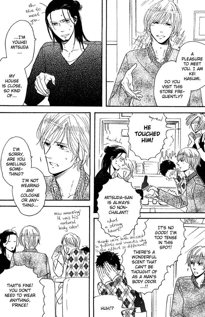 Page 3 Chapter 5 Bara no Hitomi wa Bakudan