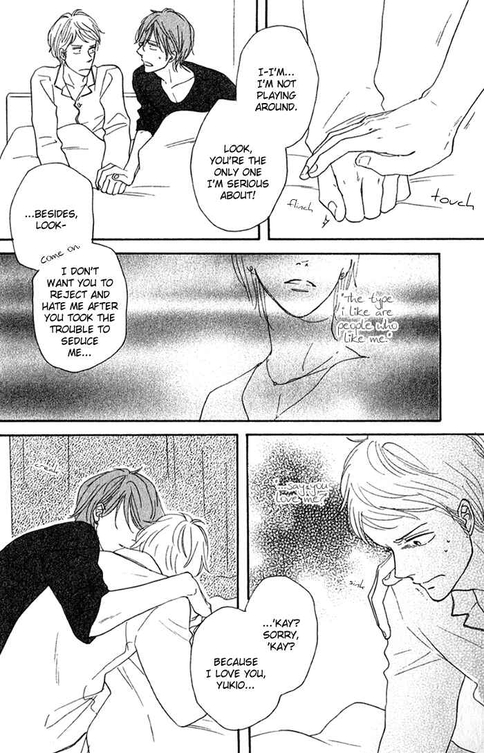 Page 12 Chapter 4 Bara no Hitomi wa Bakudan