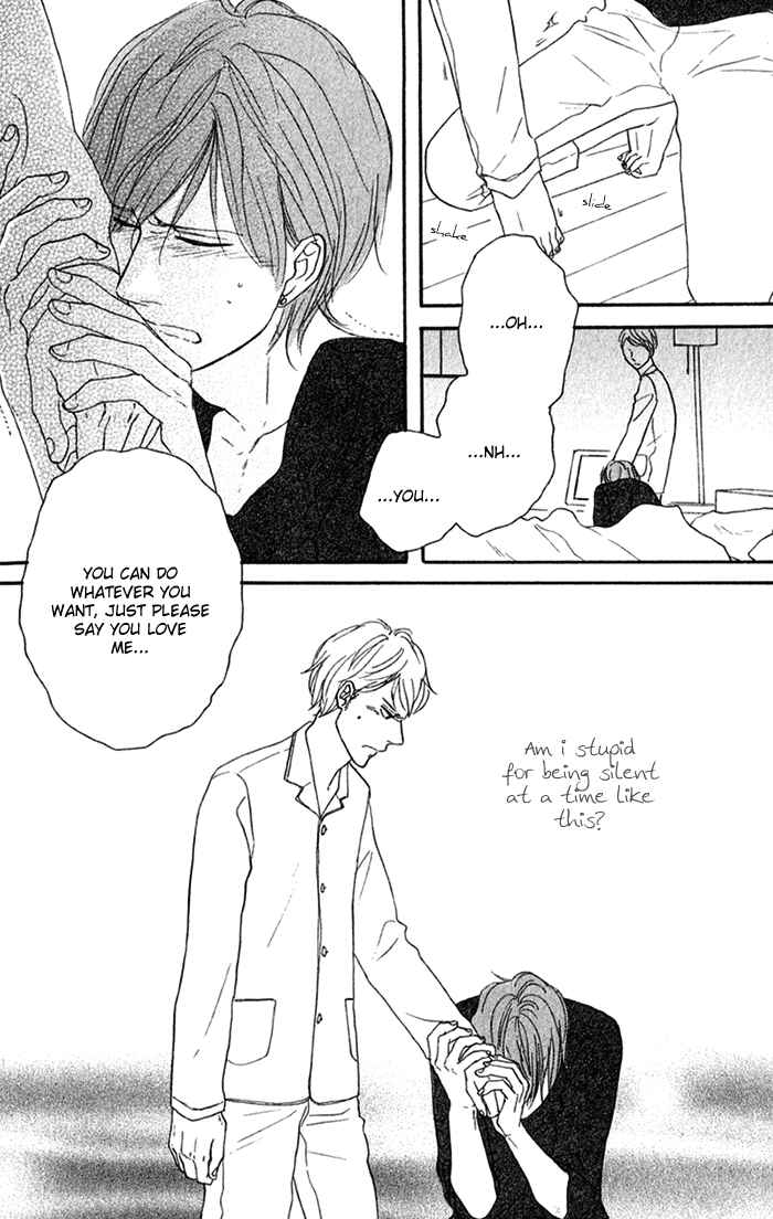 Page 21 Chapter 4 Bara no Hitomi wa Bakudan