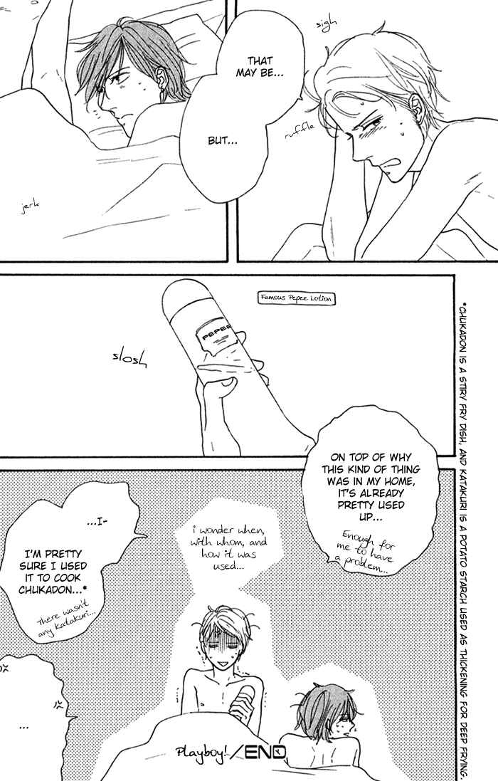 Page 24 Chapter 4 Bara no Hitomi wa Bakudan