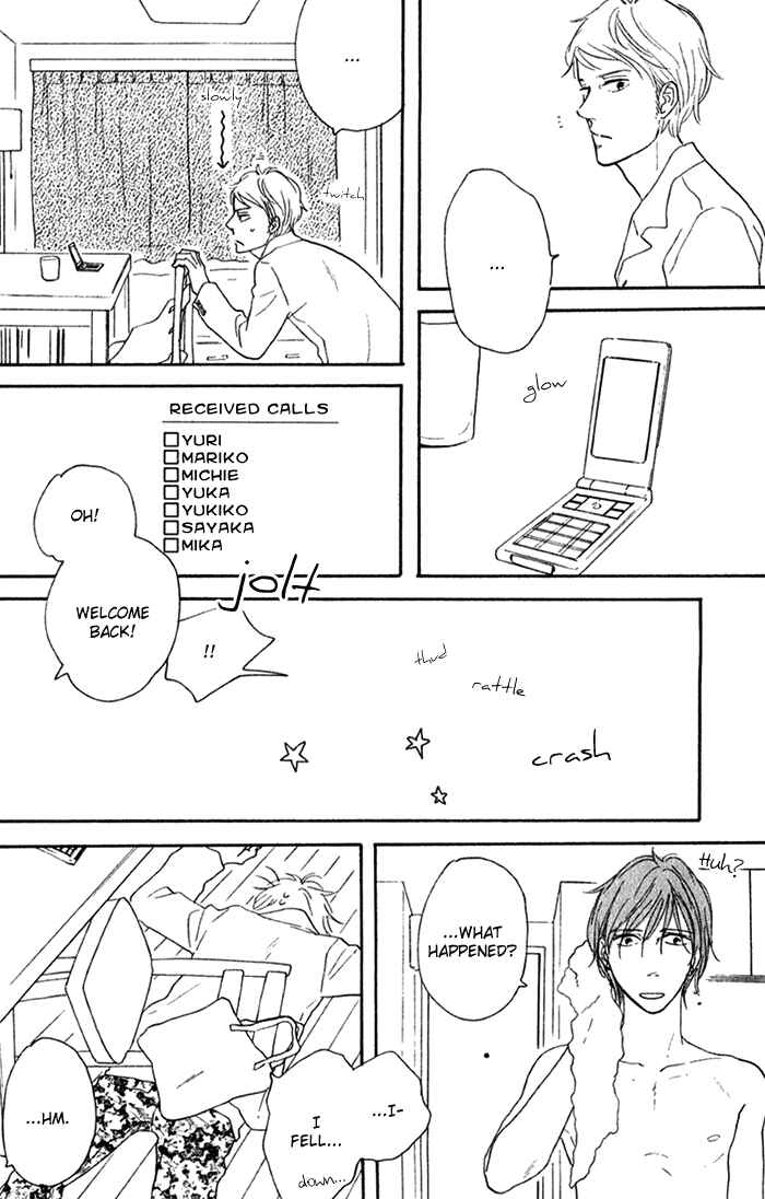 Page 8 Chapter 4 Bara no Hitomi wa Bakudan