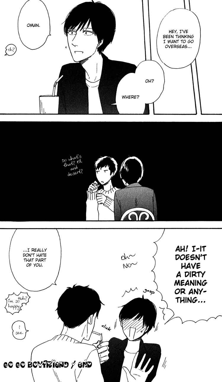 Page 9 Chapter 7.5 Bara no Hitomi wa Bakudan