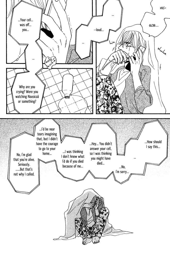 Page 14 Chapter 3 Bara no Hitomi wa Bakudan