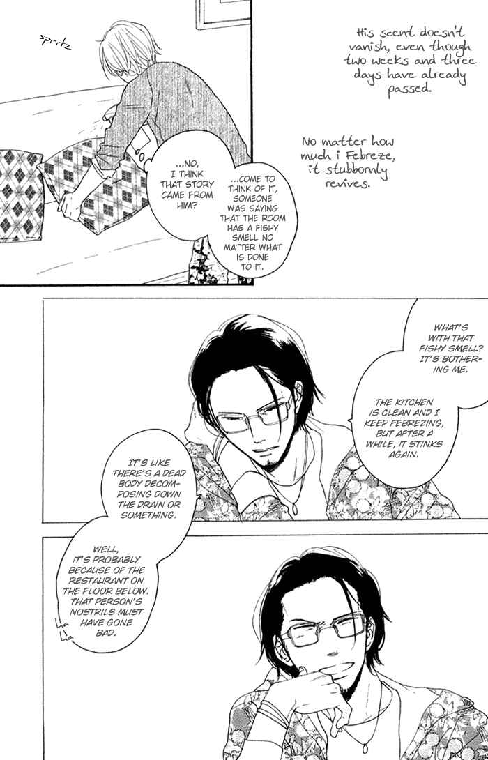 Page 3 Chapter 3 Bara no Hitomi wa Bakudan