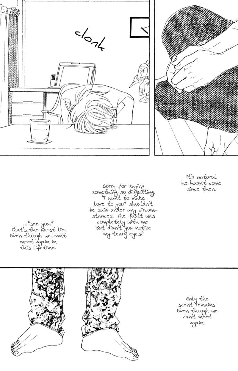 Page 7 Chapter 3 Bara no Hitomi wa Bakudan