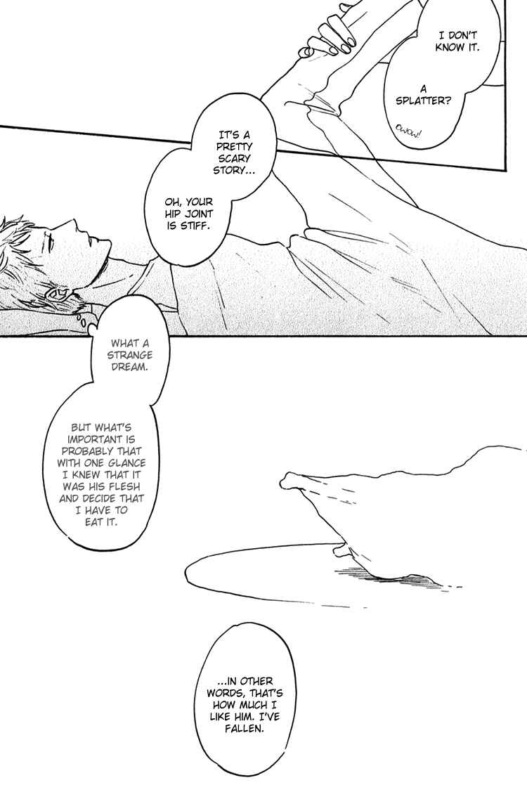 Page 6 Chapter 7 Bara no Hitomi wa Bakudan