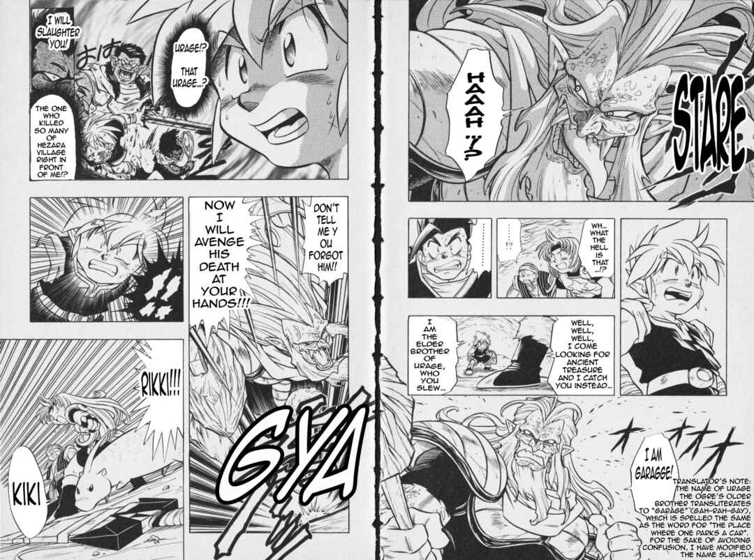 Page 27 Chapter 9 The Legend of Zelda: Oath of Lilto