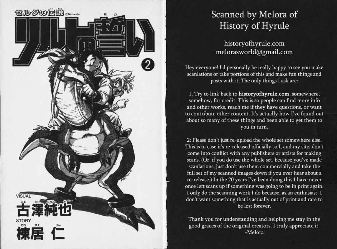 Page 2 Chapter 5 The Legend of Zelda: Oath of Lilto