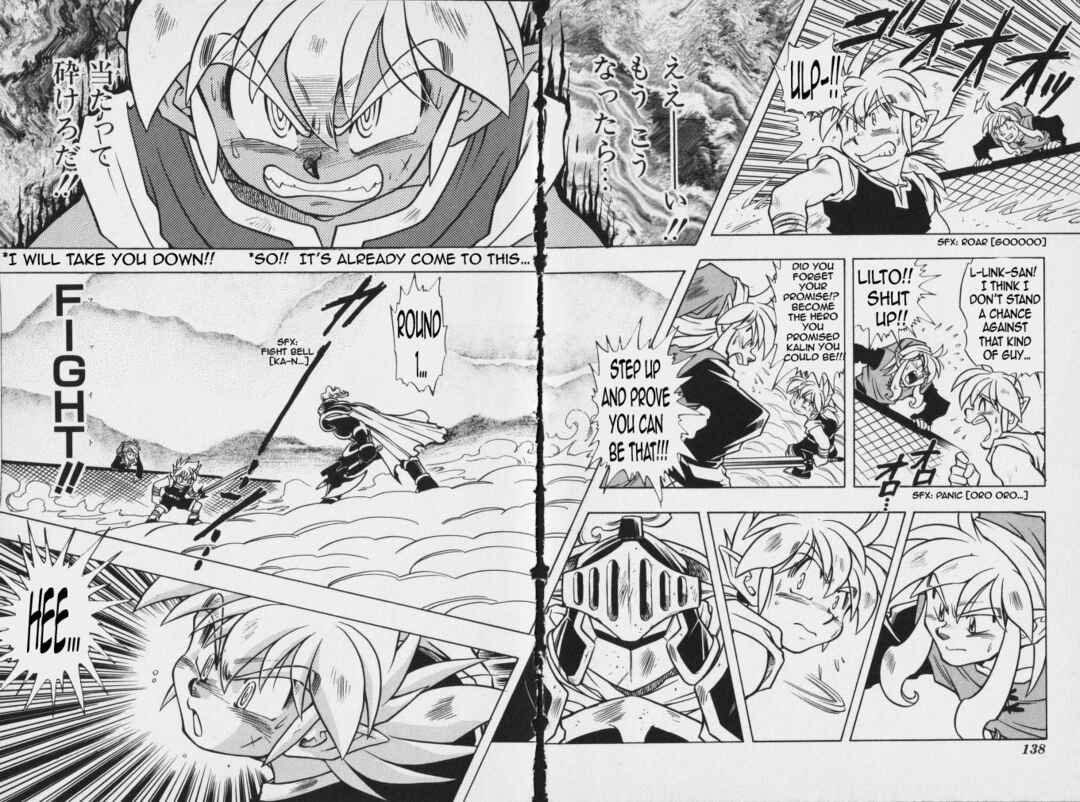 Page 4 Chapter 4 The Legend of Zelda: Oath of Lilto
