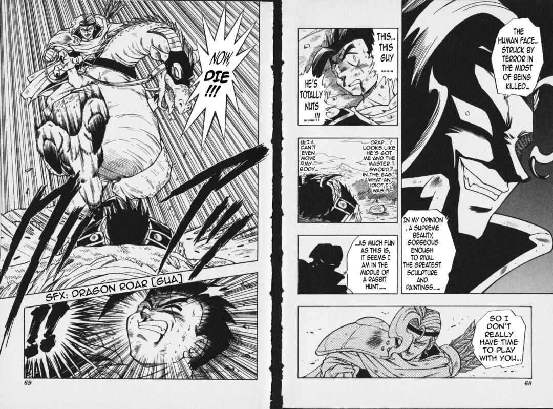 Page 12 Chapter 6 The Legend of Zelda: Oath of Lilto
