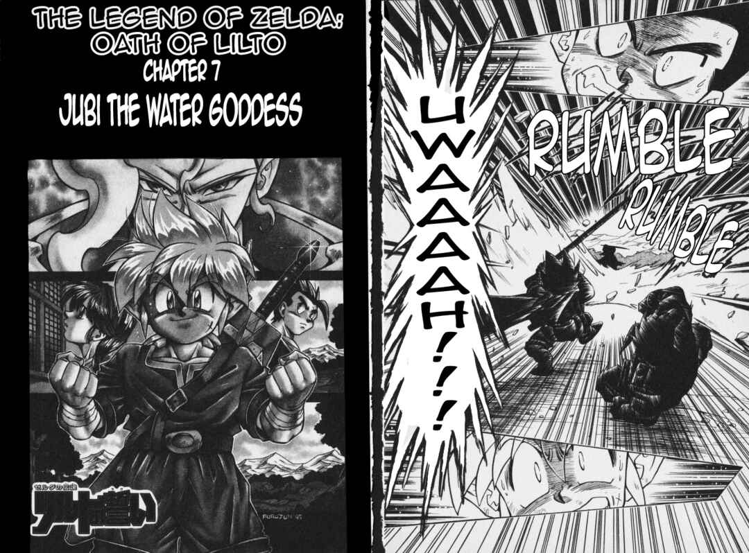 Page 21 Chapter 6 The Legend of Zelda: Oath of Lilto