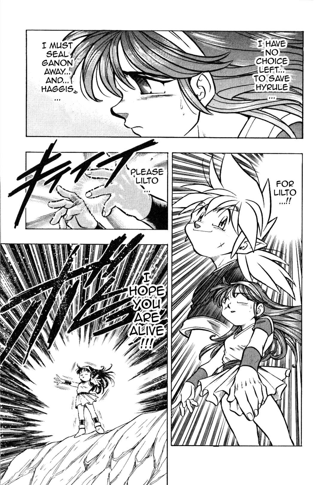 Page 37 Chapter 14 The Legend of Zelda: Oath of Lilto