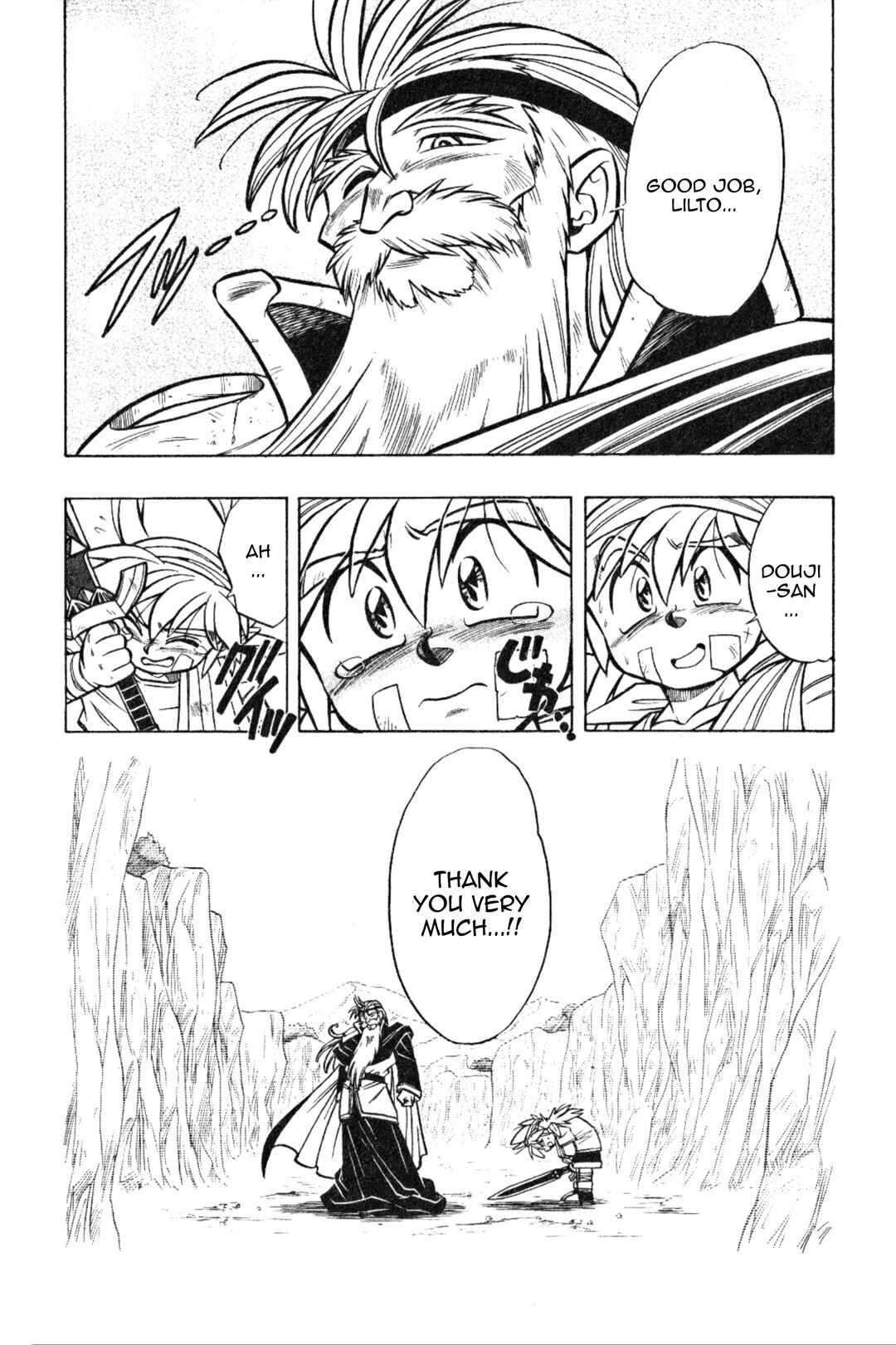 Page 4 Chapter 14 The Legend of Zelda: Oath of Lilto