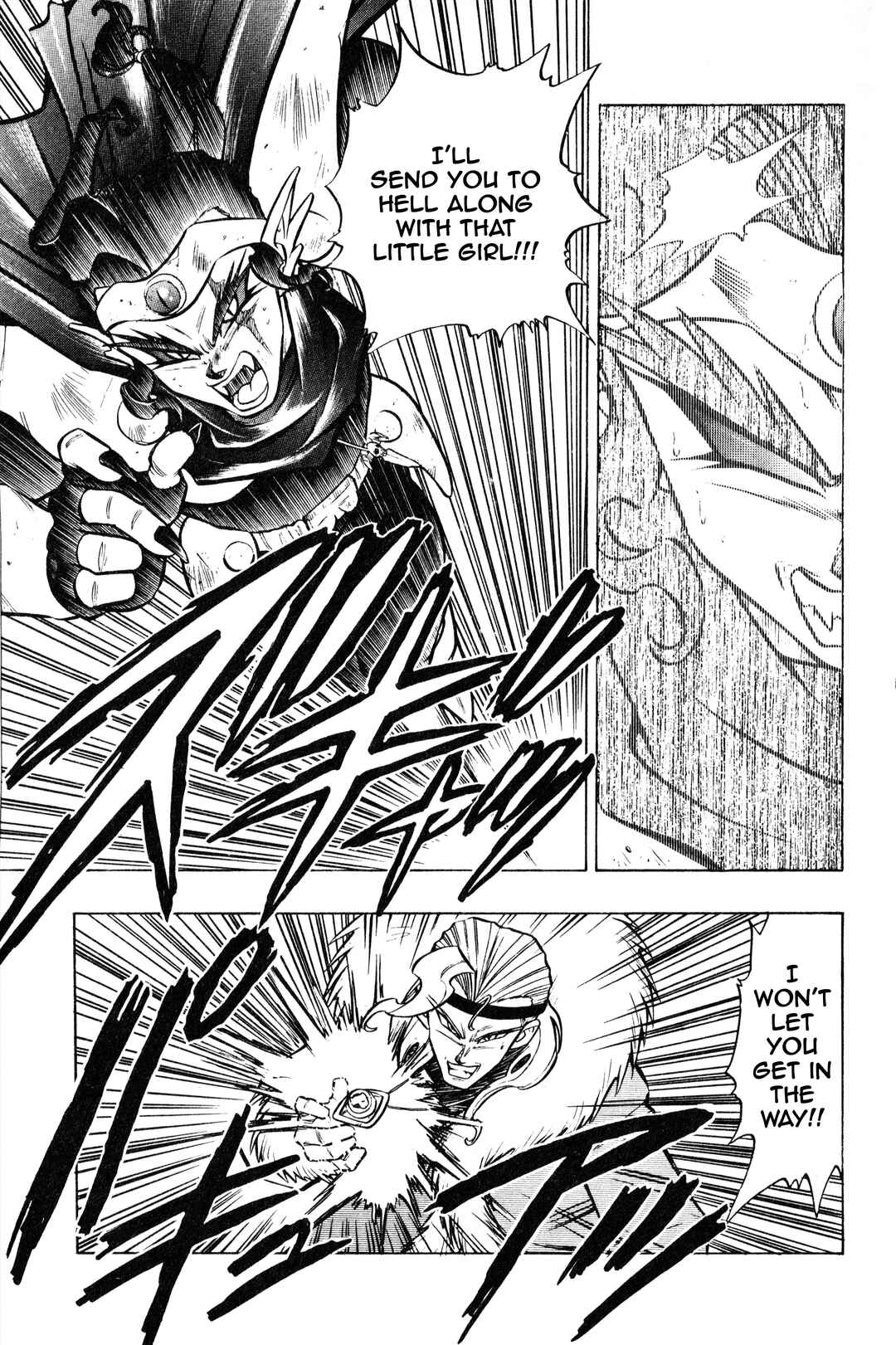 Page 43 Chapter 14 The Legend of Zelda: Oath of Lilto
