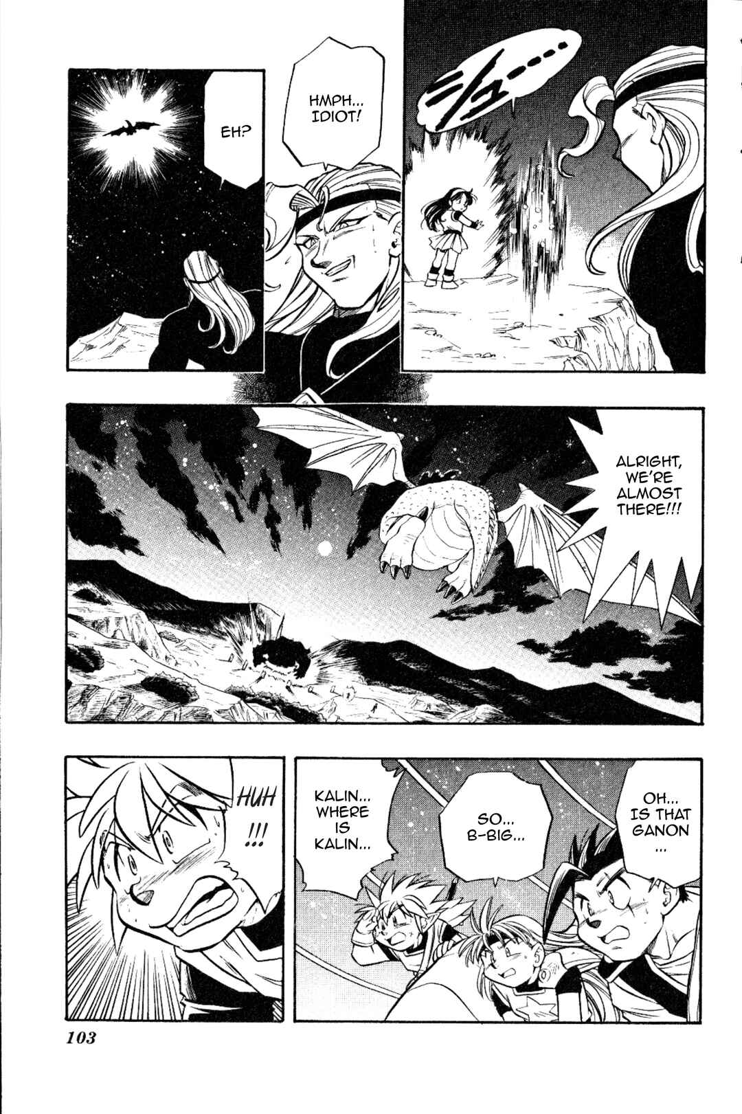 Page 51 Chapter 14 The Legend of Zelda: Oath of Lilto