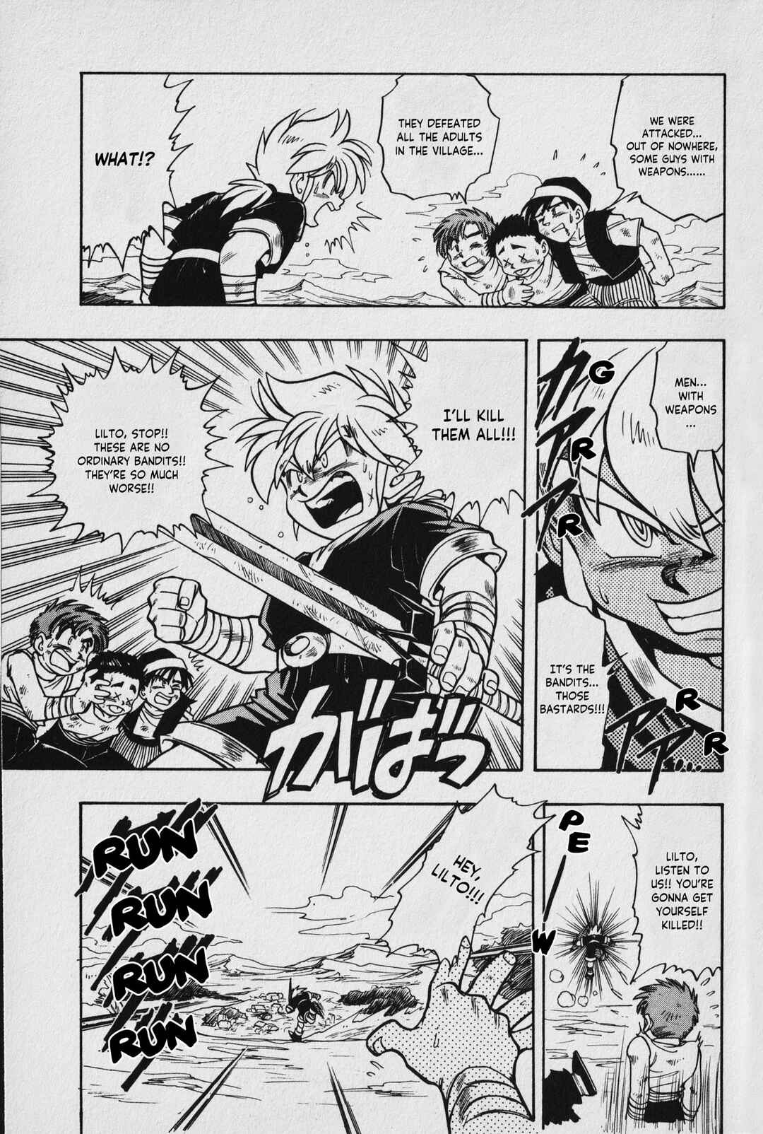 Page 15 Chapter 2 The Legend of Zelda: Oath of Lilto