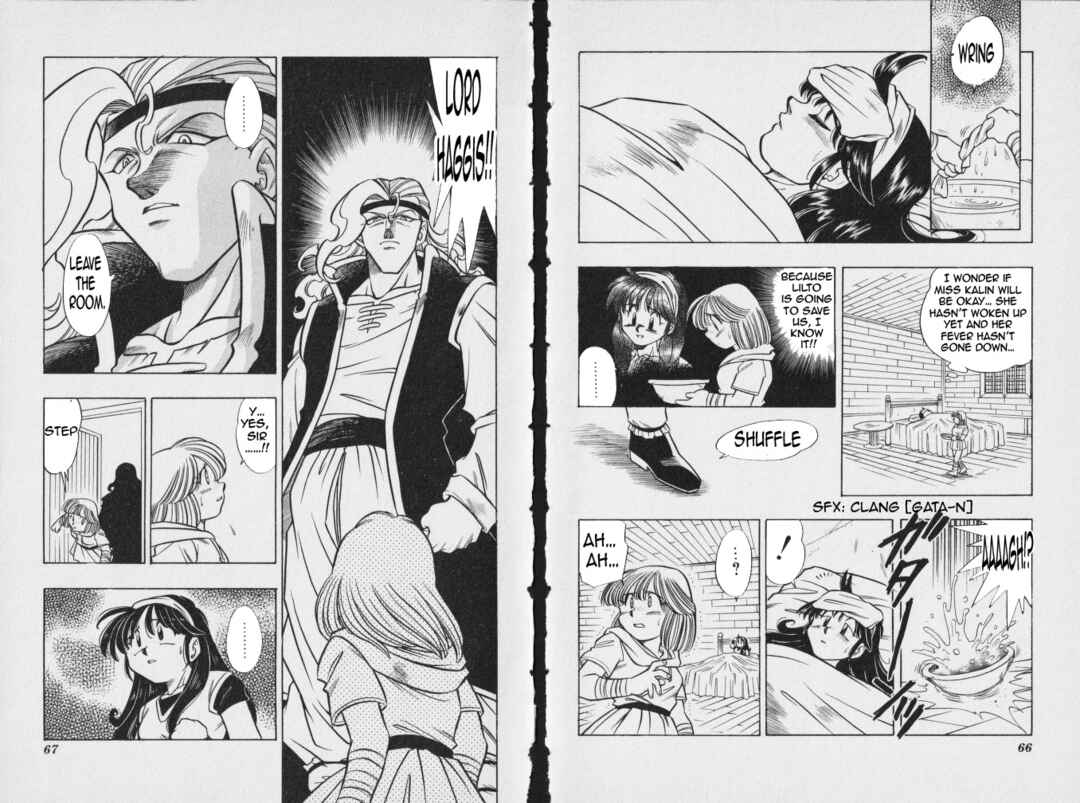 Page 5 Chapter 10 The Legend of Zelda: Oath of Lilto