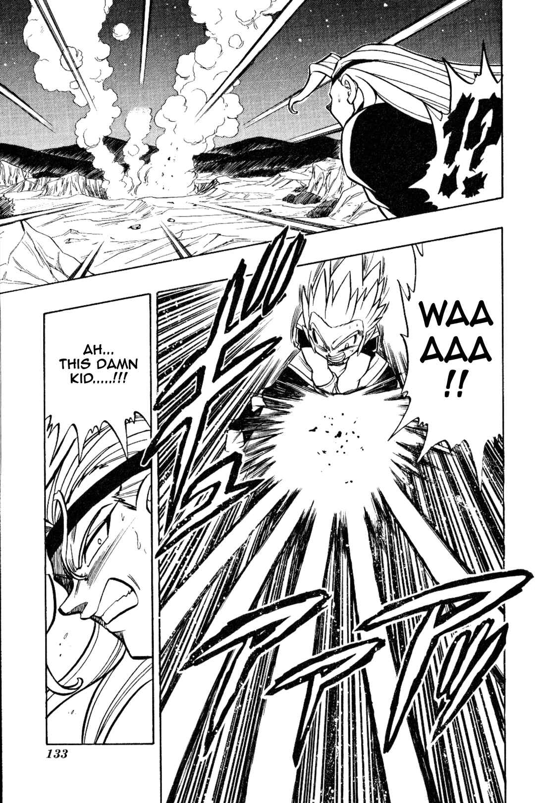 Page 19 Chapter 15 The Legend of Zelda: Oath of Lilto