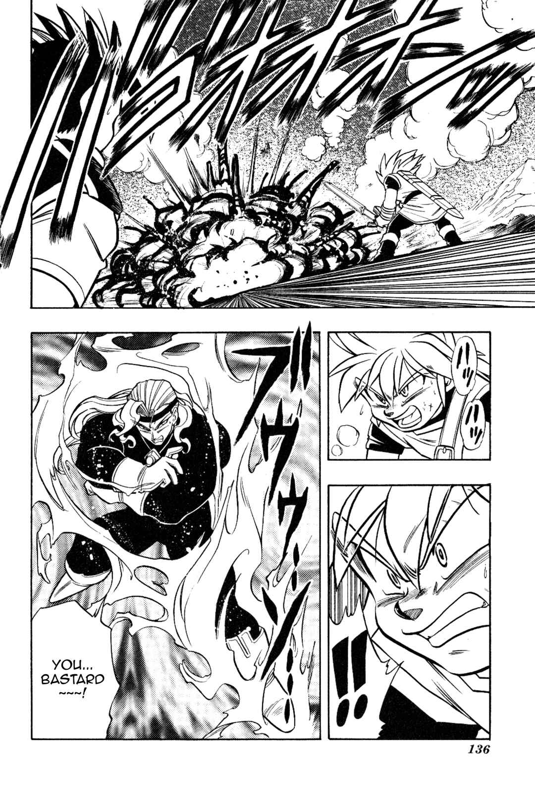 Page 22 Chapter 15 The Legend of Zelda: Oath of Lilto