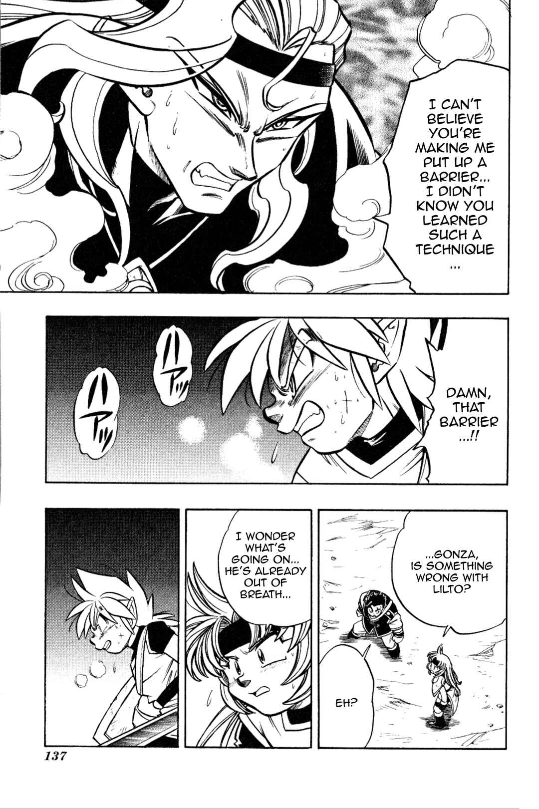 Page 23 Chapter 15 The Legend of Zelda: Oath of Lilto