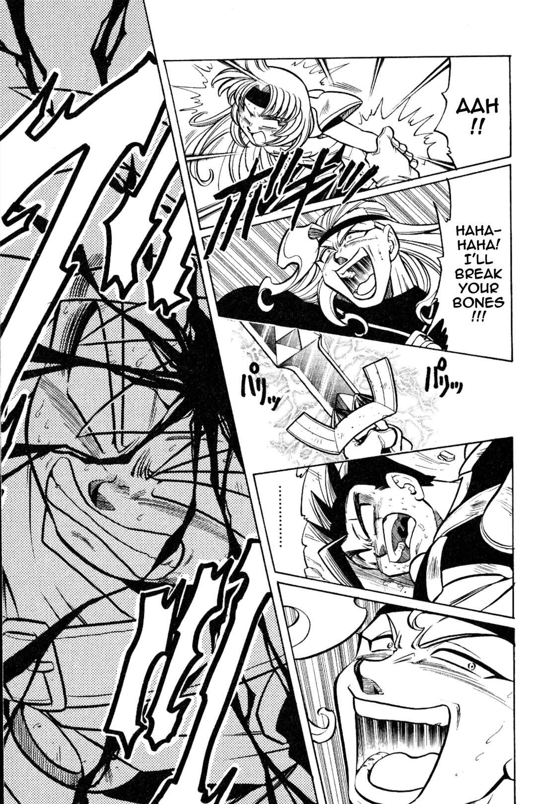 Page 45 Chapter 15 The Legend of Zelda: Oath of Lilto