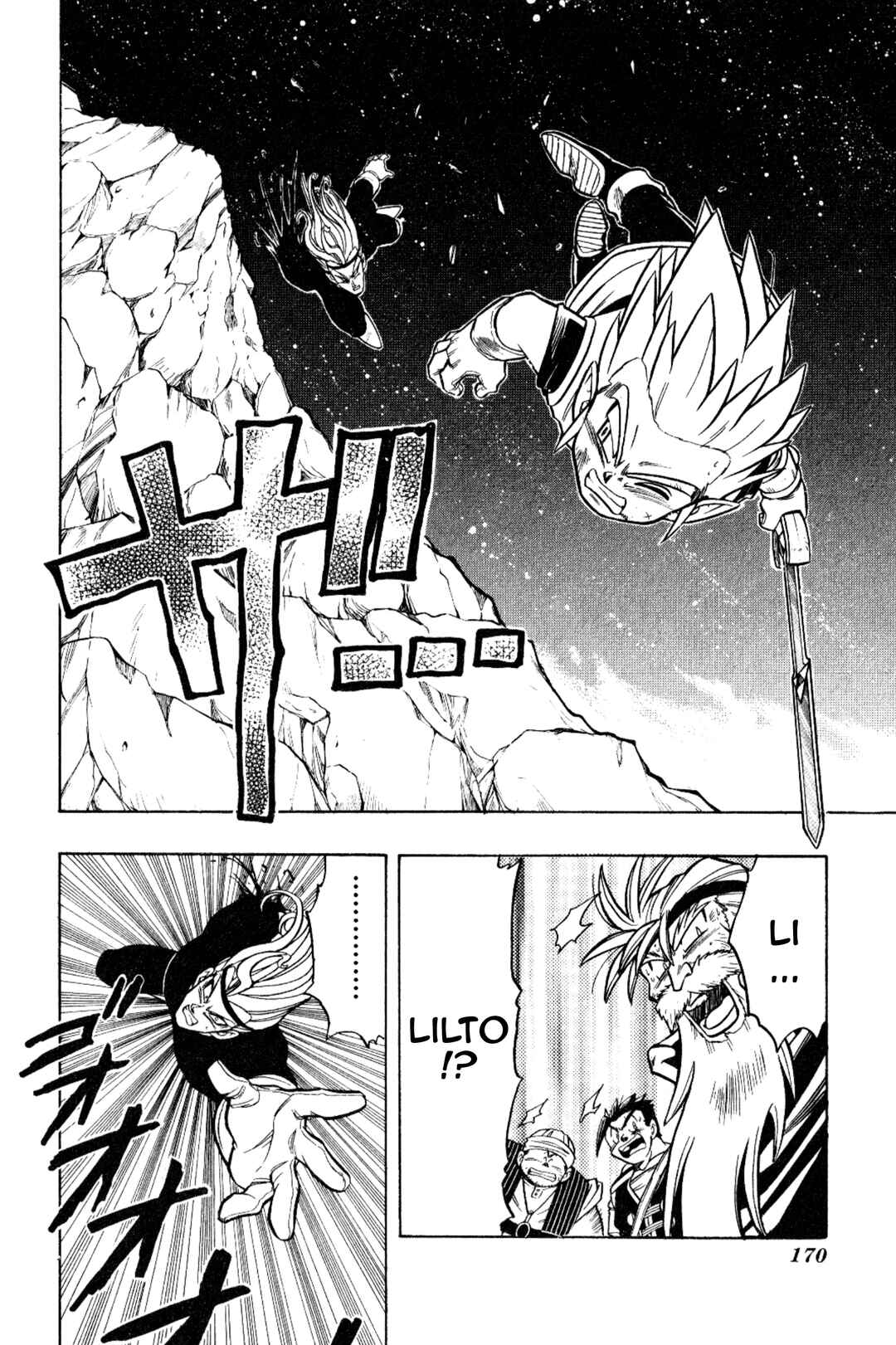Page 55 Chapter 15 The Legend of Zelda: Oath of Lilto
