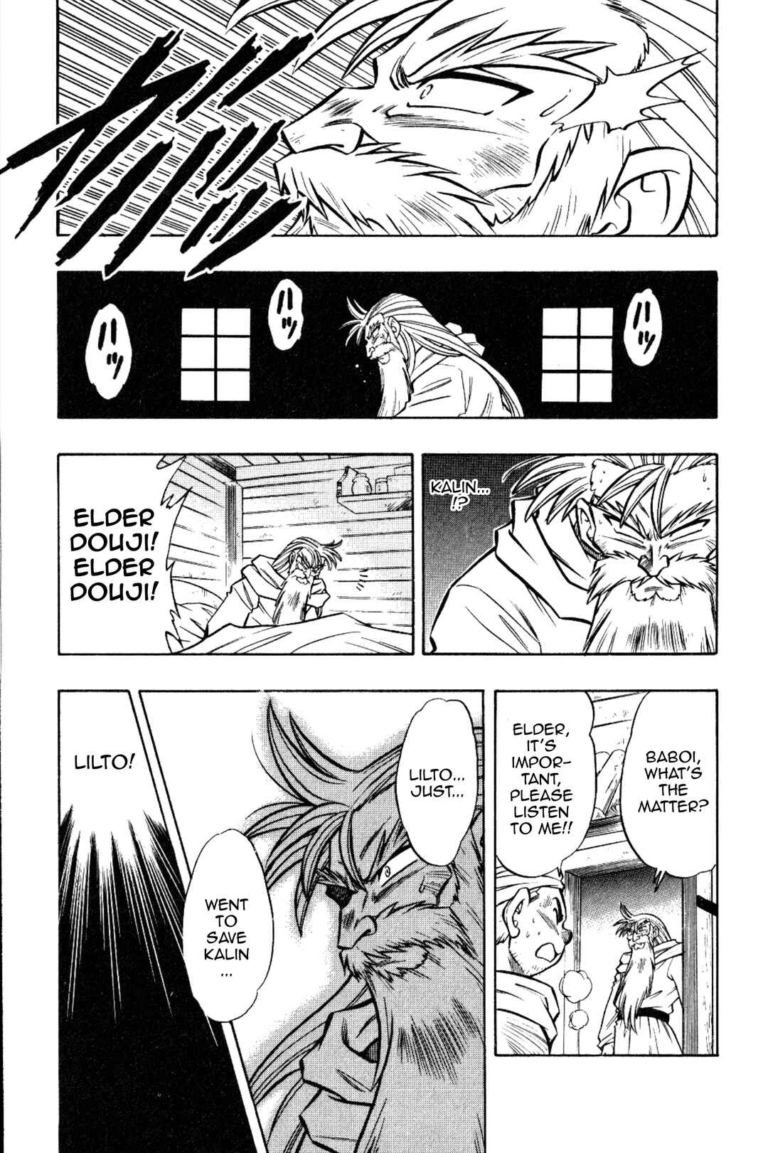 Page 9 Chapter 15 The Legend of Zelda: Oath of Lilto