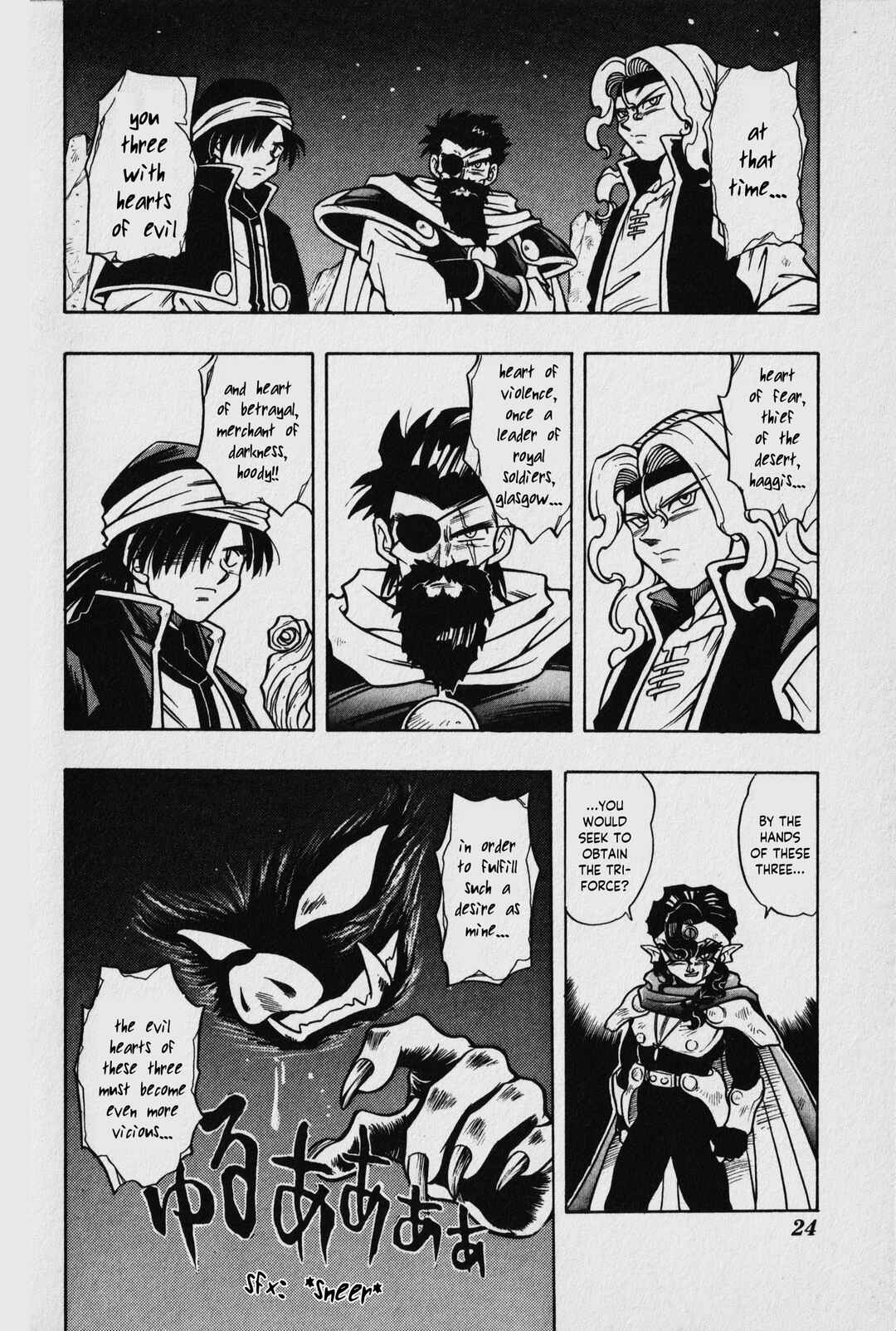 Page 20 Chapter 1 The Legend of Zelda: Oath of Lilto